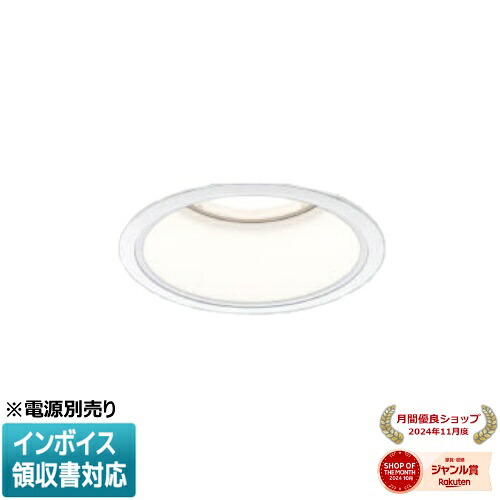 [法人限定] XD054531WM コイズミ KOIZUMI ※受注品 ダウンライト LED Φ125 温白色 【電源ユニット別売】[ XD054531WM ]
