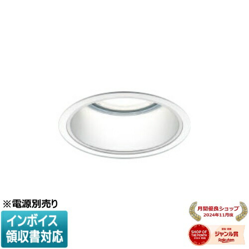 [法人限定] XD053532WW コイズミ KOIZUMI ※受注品 ダウンライト LED Φ125 白色 【電源ユニット別売】[ XD053532WW ]