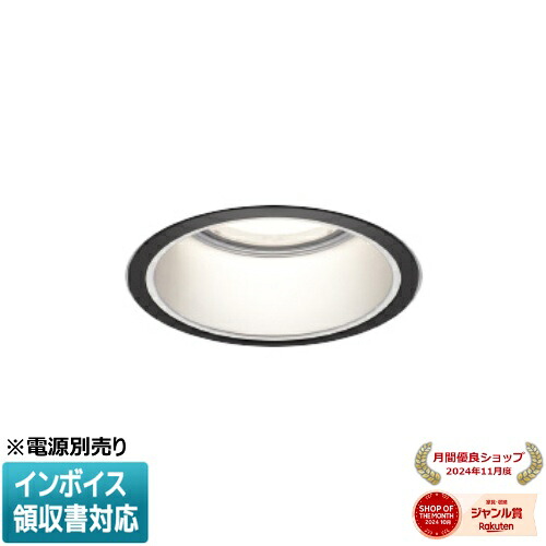[法人限定] XD053532BM コイズミ KOIZUMI ※受注品 ダウンライト LED Φ125 温白色 【電源ユニット別売】[ XD053532BM ]