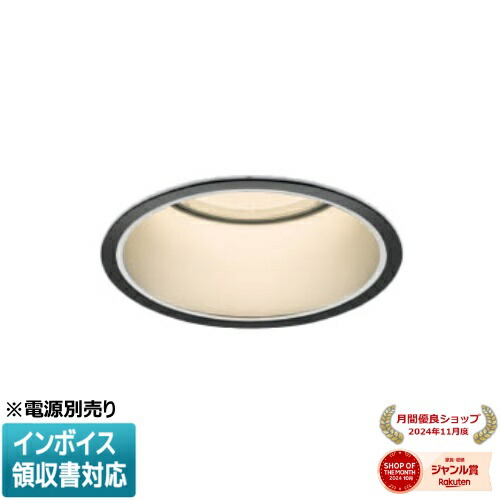 [法人限定] XD051530BA コイズミ KOIZUMI ※受注品 ダウンライト LED Φ150 電球色 【電源ユニット別売】[ XD051530BA ]