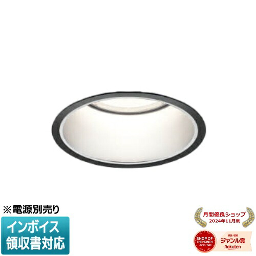 [法人限定] XD051530BM コイズミ KOIZUMI ※受注品 ダウンライト LED Φ150 温白色 【電源ユニット別売】[ XD051530BM ]