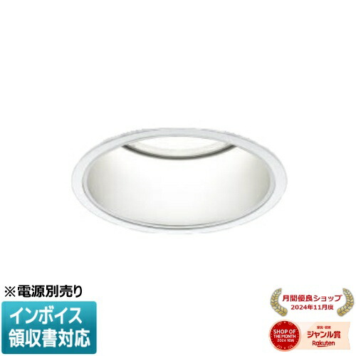 [法人限定] XD051530WW コイズミ KOIZUMI ※受注品 ダウンライト LED Φ150 白色 【電源ユニット別売】[ XD051530WW ]