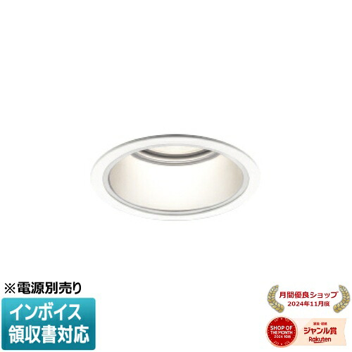 ▲納期未定[法人限定] XD055524WW コイズミ KOIZUMI ※受注品 ダウンライト 本体のみ LED Φ100 白色 【電源ユニット別売】[ XD055524WW ]｜照明専門店ライトエキスパート