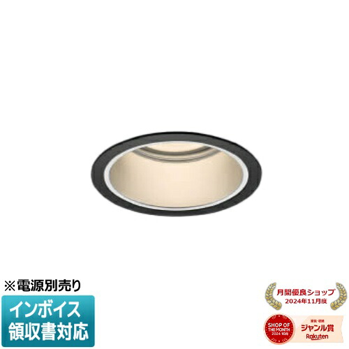▲納期未定[法人限定] XD055524BA コイズミ KOIZUMI ※受注品 ダウンライト 本体のみ LED Φ100 電球色 【電源ユニット別売】[ XD055524BA ]｜照明専門店ライトエキスパート