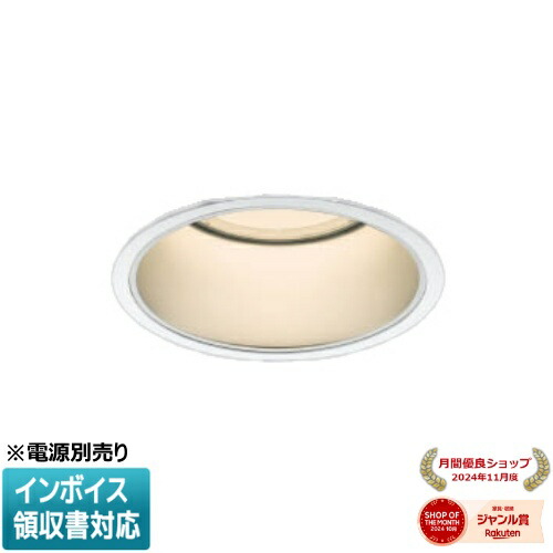[法人限定] XU051504WA コイズミ KOIZUMI ※受注品 防雨型ダウンライト 本体のみ LED Φ150 電球色 【電源ユニット別売】[ XU051504WA ] 12,792円