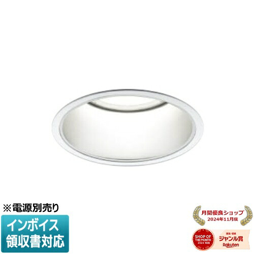[法人限定] XU051503WN コイズミ KOIZUMI ※受注品 防雨型ダウンライト 本体のみ LED Φ150 昼白色 【電源ユニット別売】[ XU051503WN ]