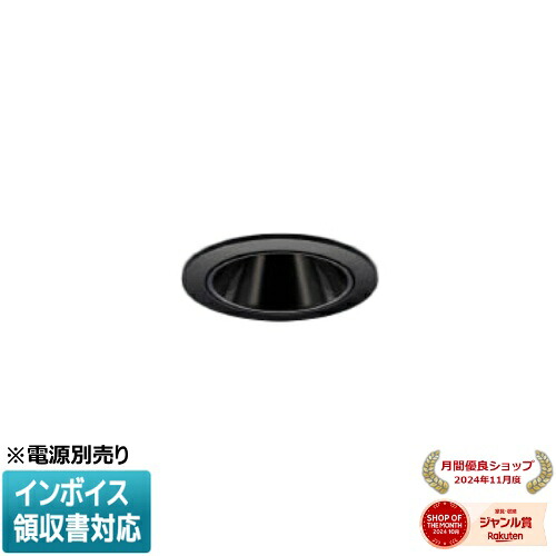 [法人限定] XD92836 コイズミ KOIZUMI ※受注品 ダウンライト 本体のみ LED Φ50 温白色 【電源ユニット別売】[ XD92836 ]