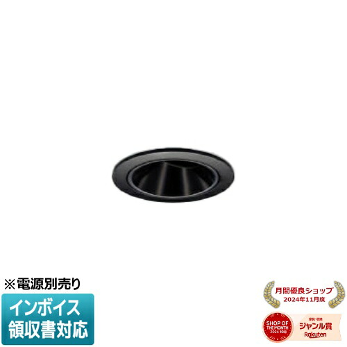 [法人限定] XD92798 コイズミ KOIZUMI ※受注品 ユニバーサルダウンライト 本体のみ LED Φ50 温白色 【電源ユニット別売】[ XD92798 ]