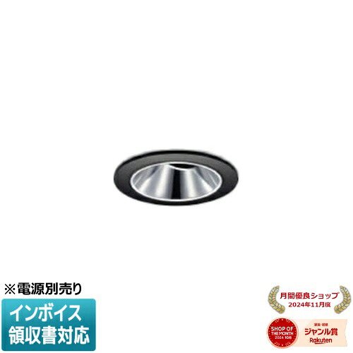 [法人限定] XD92796 コイズミ KOIZUMI ユニバーサルダウンライト 本体のみ LED Φ50 温白色 【電源ユニット別売】[ XD92796 ]
