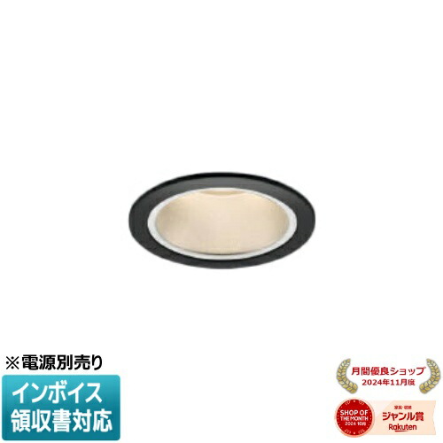 [法人限定] XD057525BA コイズミ KOIZUMI ※受注品 ダウンライト 本体のみ LED Φ75 電球色 【電源ユニット別売】[ XD057525BA ] 9,429円