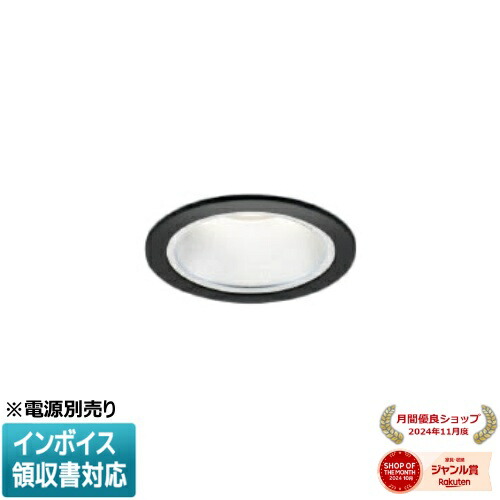 [法人限定] XD057525BW コイズミ KOIZUMI ※受注品 ダウンライト 本体のみ LED Φ75 白色 【電源ユニット別売】[ XD057525BW ]