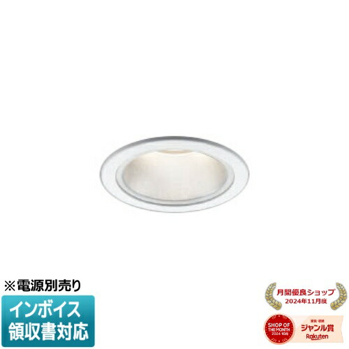 [法人限定] XU057527WM コイズミ KOIZUMI ※受注品 防雨型ダウンライト 本体のみ LED Φ75 温白色 【電源ユニット別売】[ XU057527WM ]