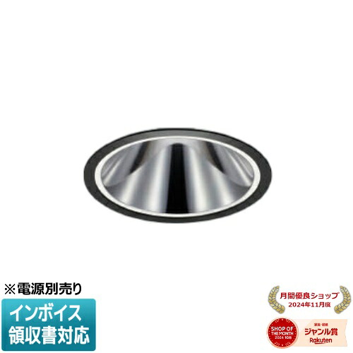 ▲納期未定[法人限定] XU253524BW コイズミ KOIZUMI ※受注品 防雨型ダウンライト 本体のみ LED Φ125 白色 【電源ユニット別売】[ XU253524BW ]｜照明専門店ライトエキスパート