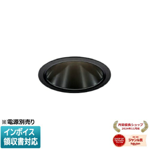 [法人限定] XD256525BM コイズミ KOIZUMI ※受注品 ダウンライト 本体のみ LED Φ100 温白色 【電源ユニット別売】[ XD256525BM ]