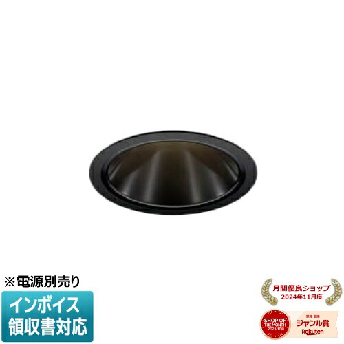 ▲納期未定[法人限定] XD256525BW コイズミ KOIZUMI ※受注品 ダウンライト 本体のみ LED Φ100 白色 【電源ユニット別売】[ XD256525BW ]｜照明専門店ライトエキスパート