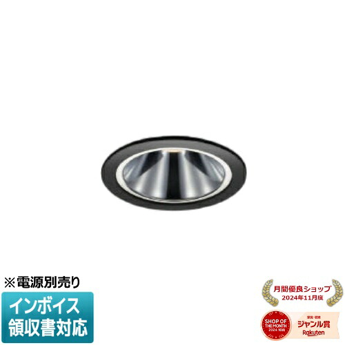 [法人限定] XU257525BA コイズミ KOIZUMI ※受注品 防雨型ダウンライト 本体のみ LED Φ75 電球色 【電源ユニット別売】[ XU257525BA ]