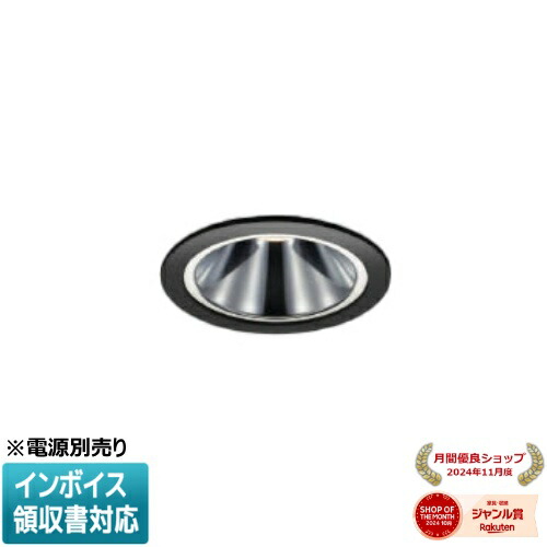 [法人限定] XU257527BM コイズミ KOIZUMI ※受注品 防雨型ダウンライト 本体のみ LED Φ75 温白色 【電源ユニット別売】[ XU257527BM ]