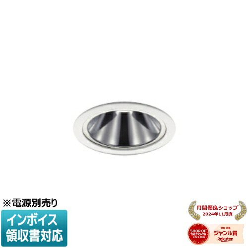 [法人限定] XD257528WM コイズミ KOIZUMI ※受注品 ダウンライト 本体のみ LED Φ75 温白色 【電源ユニット別売】[ XD257528WM ]