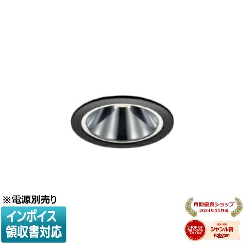 ▲納期未定[法人限定] XD257525BM コイズミ KOIZUMI ※受注品 ダウンライト 本体のみ LED Φ75 温白色 【電源ユニット別売】[ XD257525BM ]｜照明専門店ライトエキスパート