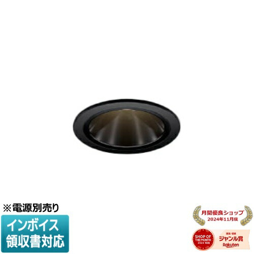 [法人限定] XD258527BW コイズミ KOIZUMI ※受注品 ダウンライト 本体のみ LED Φ75 白色 【電源ユニット別売】[ XD258527BW ]