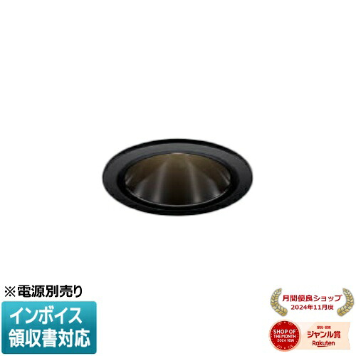 ▲納期未定[法人限定] XD258525BW コイズミ KOIZUMI ※受注品 ダウンライト 本体のみ LED Φ75 白色 【電源ユニット別売】[ XD258525BW ]｜照明専門店ライトエキスパート