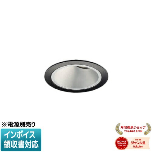 [法人限定] XD007031BW コイズミ KOIZUMI ユニバーサルダウンライト 本体のみ LED Φ75 白色 【電源ユニット別売】[ XD007031BW ]