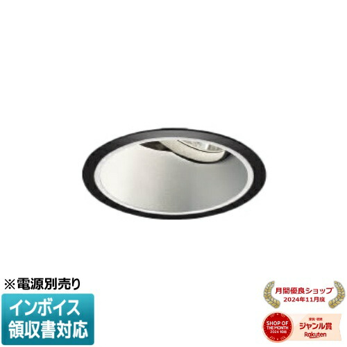 [法人限定] XD001019BW コイズミ KOIZUMI ※受注品 ユニバーサルダウンライト 本体のみ LED Φ125 白色 【電源ユニット別売】[ XD001019BW ]