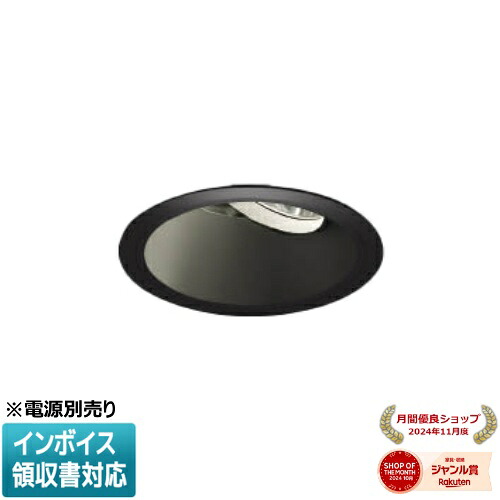 ▲納期未定[法人限定] XD002019BW コイズミ KOIZUMI ※受注品 ユニバーサルダウンライト 本体のみ LED Φ125 白色 【電源ユニット別売】[ XD002019BW ]｜照明専門店ライトエキスパート 11,024円