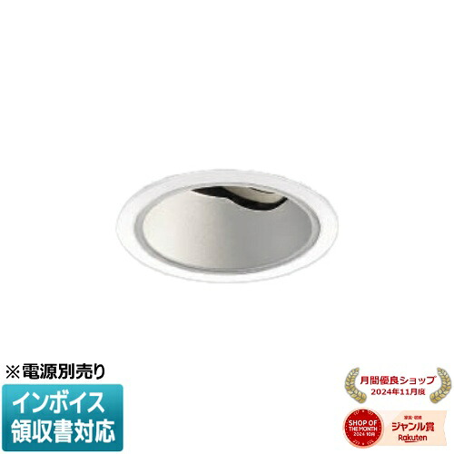 ▲納期未定[法人限定] XD004027WW コイズミ KOIZUMI ユニバーサルダウンライト 本体のみ LED Φ100 白色 【電源ユニット別売】[ XD004027WW ]｜照明専門店ライトエキスパート