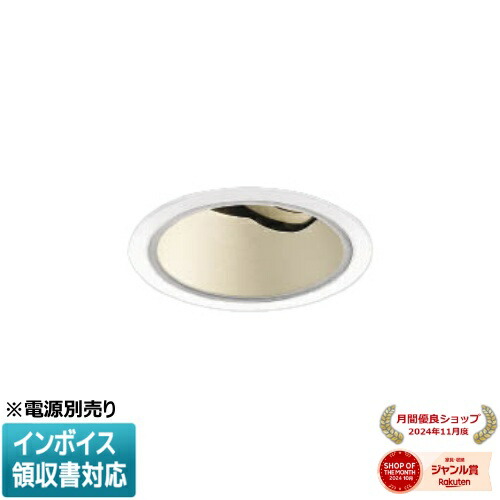[法人限定] XD004025WM コイズミ KOIZUMI ユニバーサルダウンライト 本体のみ LED Φ100 温白色 【電源ユニット別売】[ XD004025WM ]