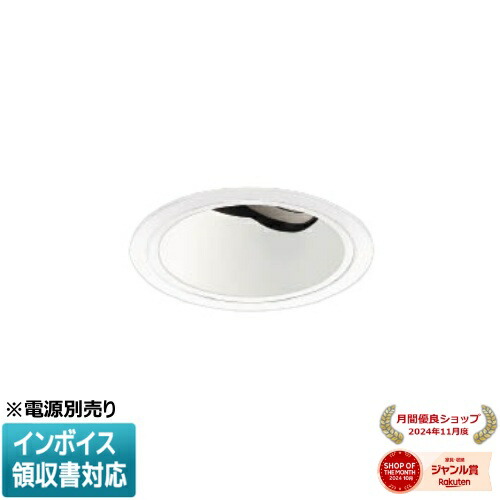 [法人限定] XD005027WW コイズミ KOIZUMI ※受注品 ユニバーサルダウンライト 本体のみ LED Φ100 白色 【電源ユニット別売】[ XD005027WW ]