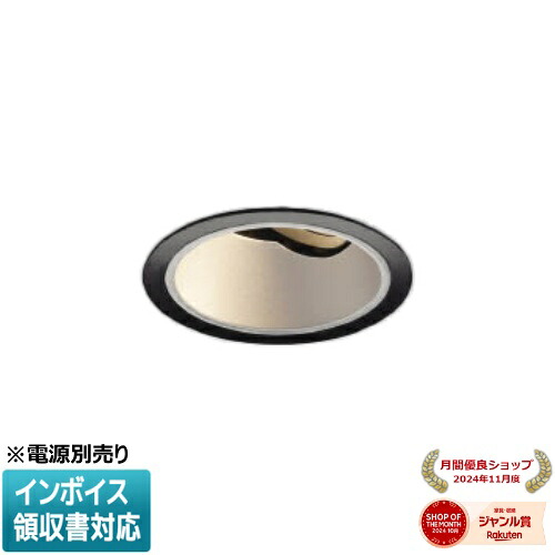 [法人限定] XD004025BA コイズミ KOIZUMI ユニバーサルダウンライト 本体のみ LED Φ100 電球色 【電源ユニット別売】[ XD004025BA ]