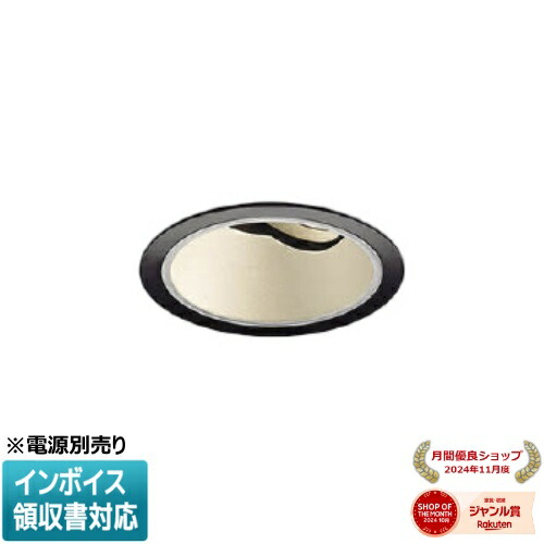 [法人限定] XD004026BM コイズミ KOIZUMI ユニバーサルダウンライト 本体のみ LED Φ100 温白色 【電源ユニット別売】[ XD004026BM ]