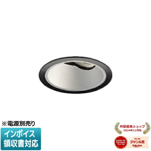 ▲納期未定[法人限定] XD004025BW コイズミ KOIZUMI ユニバーサルダウンライト 本体のみ LED Φ100 白色 【電源ユニット別売】[ XD004025BW ]｜照明専門店ライトエキスパート