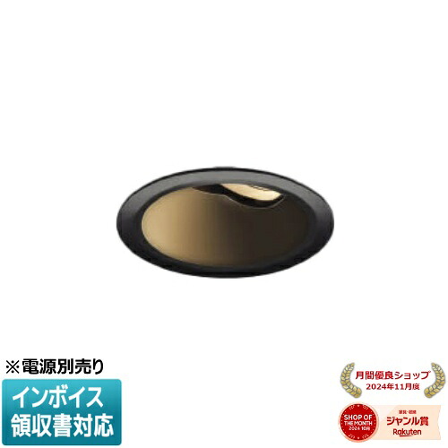 ▲納期未定[法人限定] XD005027BA コイズミ KOIZUMI ※受注品 ユニバーサルダウンライト 本体のみ LED Φ100 電球色 【電源ユニット別売】[ XD005027BA ]｜照明専門店ライトエキスパート 8,592円