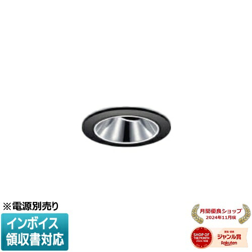 ▲納期未定[法人限定] XD92456 コイズミ KOIZUMI ユニバーサルダウンライト 本体のみ LED Φ50 低色温度 【電源ユニット別売】[ XD92456 ]｜照明専門店ライトエキスパート