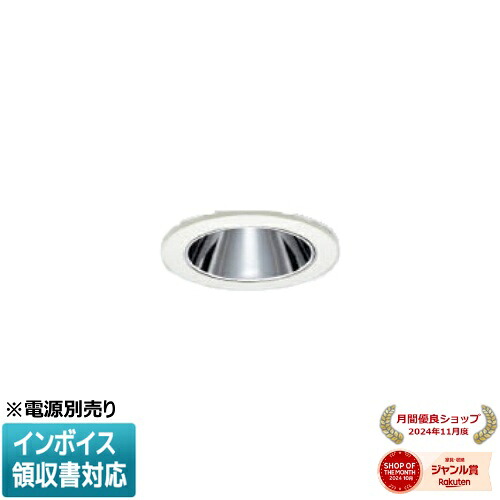 [法人限定] XD92486 コイズミ KOIZUMI ※受注品 ダウンライト 本体のみ LED Φ50 低色温度 【電源ユニット別売】[ XD92486 ]