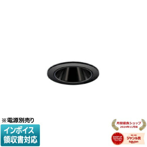 [法人限定] XD92510 コイズミ KOIZUMI ※受注品 ダウンライト 本体のみ LED Φ50 低色温度 【電源ユニット別売】[ XD92510 ]