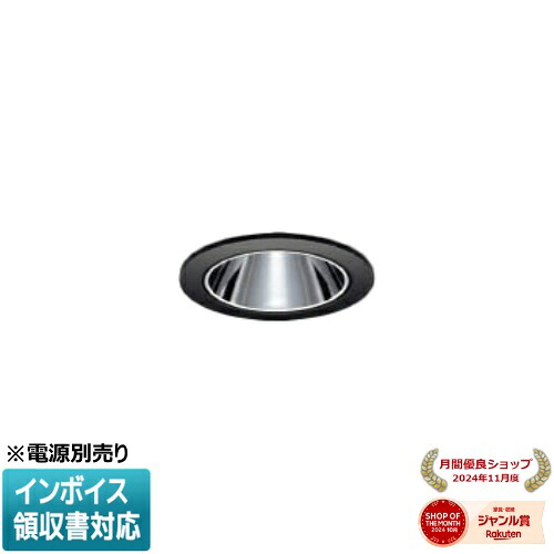 ▲納期未定[法人限定] XD92501 コイズミ KOIZUMI ※受注品 ダウンライト 本体のみ LED Φ50 低色温度 【電源ユニット別売】[ XD92501 ]｜照明専門店ライトエキスパート