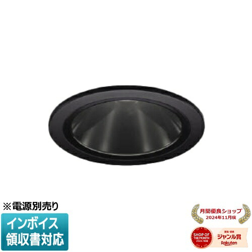 ▲納期未定[法人限定] XD258519BW コイズミ KOIZUMI ※受注品 ダウンライト 本体のみ LED Φ75 白色 【電源ユニット別売】[ XD258519BW ]｜照明専門店ライトエキスパート