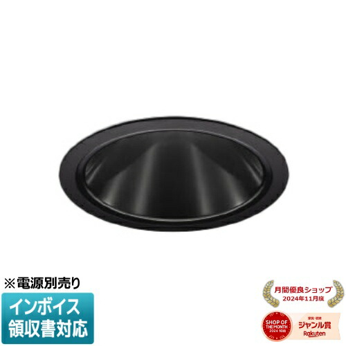 ▲納期未定[法人限定] XD256519BW コイズミ KOIZUMI ※受注品 ダウンライト 本体のみ LED Φ100 白色 【電源ユニット別売】[ XD256519BW ]｜照明専門店ライトエキスパート
