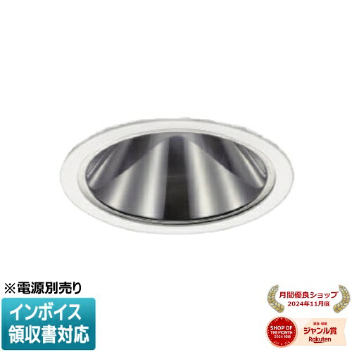 ▲納期未定[法人限定] XD255519WA コイズミ KOIZUMI ダウンライト 本体のみ LED Φ100 電球色 【電源ユニット別売】[ XD255519WA ]｜照明専門店ライトエキスパート
