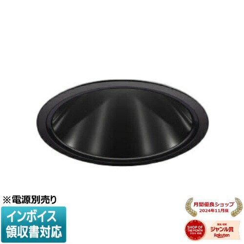 [法人限定] XD254517BW コイズミ KOIZUMI ※受注品 ダウンライト 本体のみ LED Φ125 白色 【電源ユニット別売】[ XD254517BW ]
