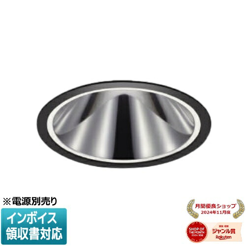 ▲納期未定[法人限定] XD253517BM コイズミ KOIZUMI ※受注品 ダウンライト 本体のみ LED Φ125 温白色 【電源ユニット別売】[ XD253517BM ]｜照明専門店ライトエキスパート