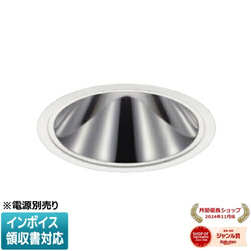 [法人限定] XD253517WL コイズミ KOIZUMI ※受注品 ダウンライト 本体のみ LED Φ125 電球色 【電源ユニット別売】[ XD253517WL ] 17,453円