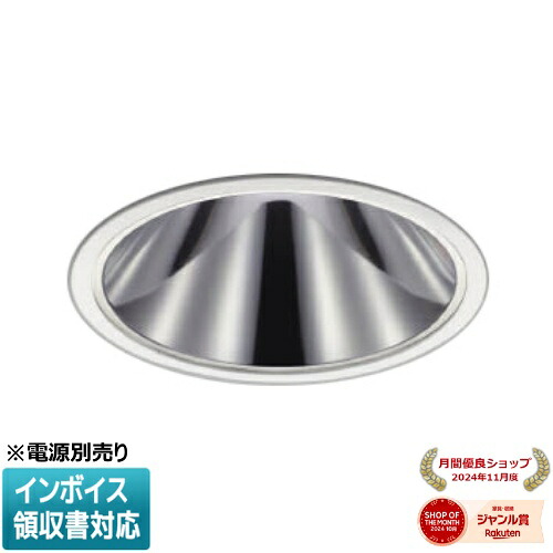 [法人限定] XD251516WL コイズミ KOIZUMI ※受注品 ダウンライト 本体のみ LED Φ150 電球色 【電源ユニット別売】[ XD251516WL ]