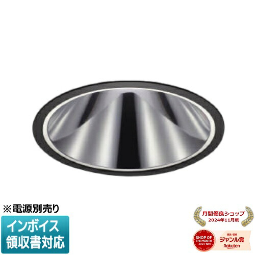 [法人限定] XD251516BW コイズミ KOIZUMI ※受注品 ダウンライト 本体のみ LED Φ150 白色 【電源ユニット別売】[ XD251516BW ]