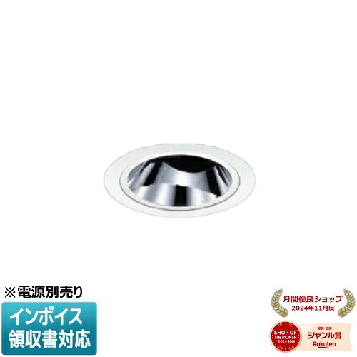 [法人限定] XD205030WA コイズミ KOIZUMI ユニバーサルダウンライト 本体のみ LED Φ75 電球色 【電源ユニット別売】[ XD205030WA ]