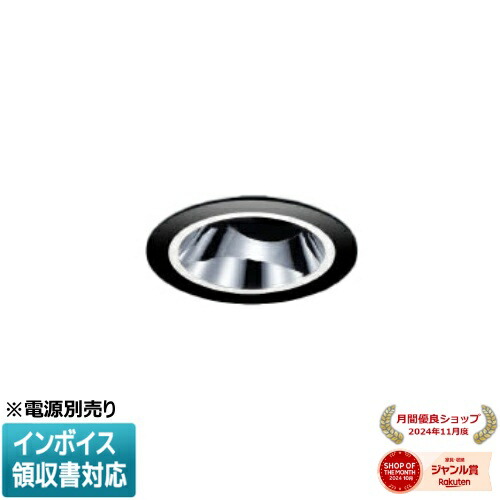 [法人限定] XD205030BL コイズミ KOIZUMI ユニバーサルダウンライト 本体のみ LED Φ75 電球色 【電源ユニット別売】[ XD205030BL ]