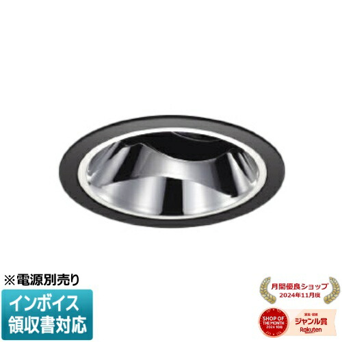 ▲納期未定[法人限定] XD203025BA コイズミ KOIZUMI ユニバーサルダウンライト 本体のみ LED Φ100 電球色 【電源ユニット別売】[ XD203025BA ]｜照明専門店ライトエキスパート